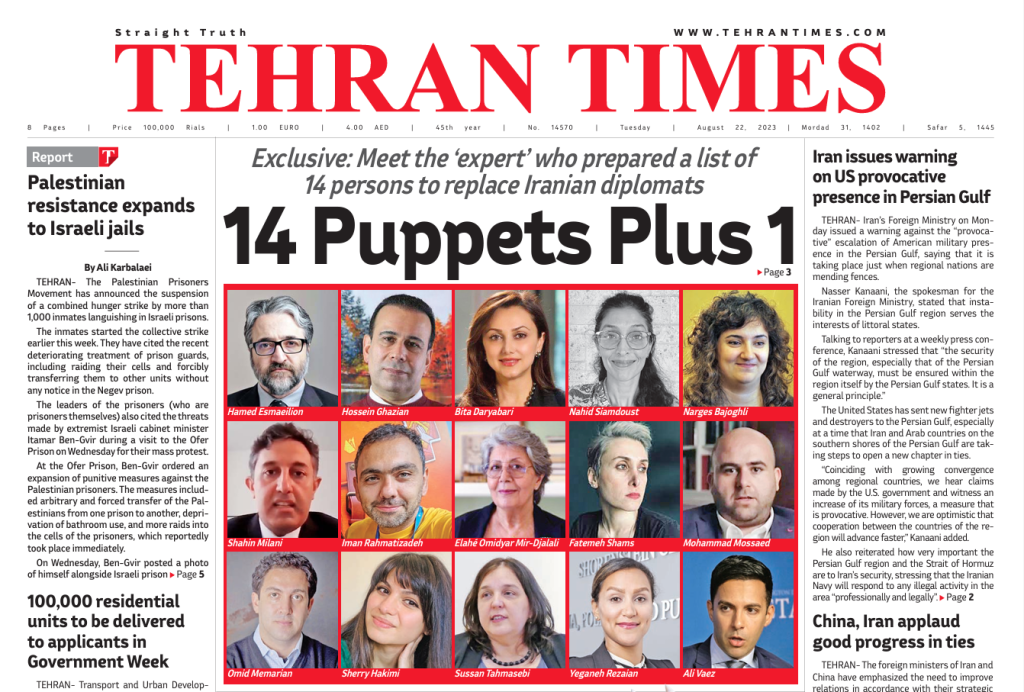 Screen shot of the front page of the Tehran Times